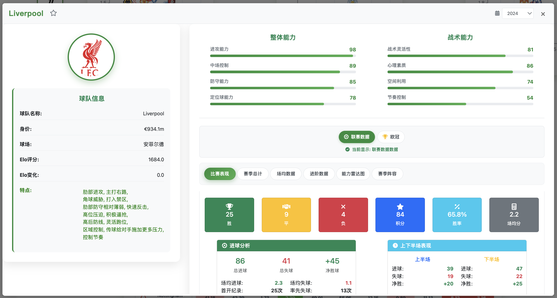 平台截图5